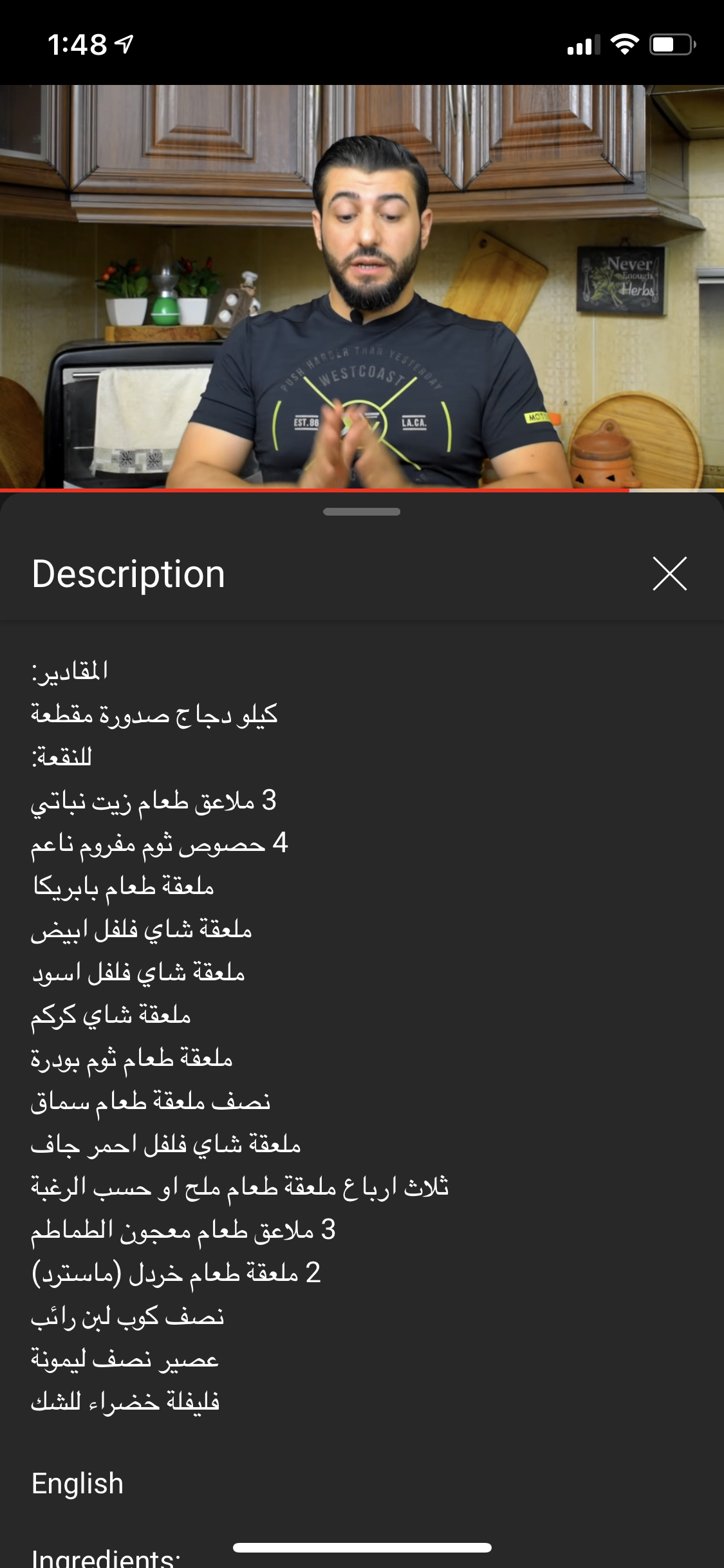 شيش طاووق